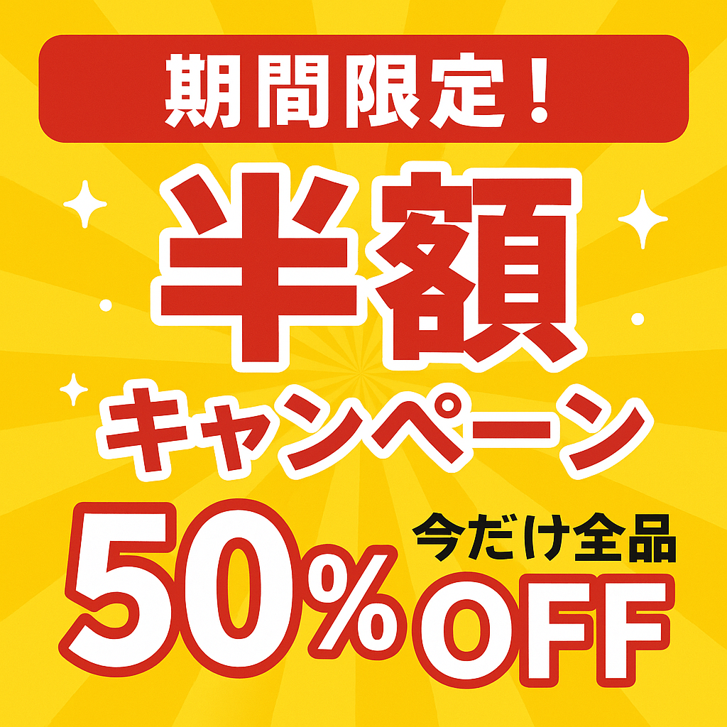 ビットキャッシュ