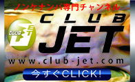 フューチャーボーイ公式サイト フューチャーボーイ公式サイト