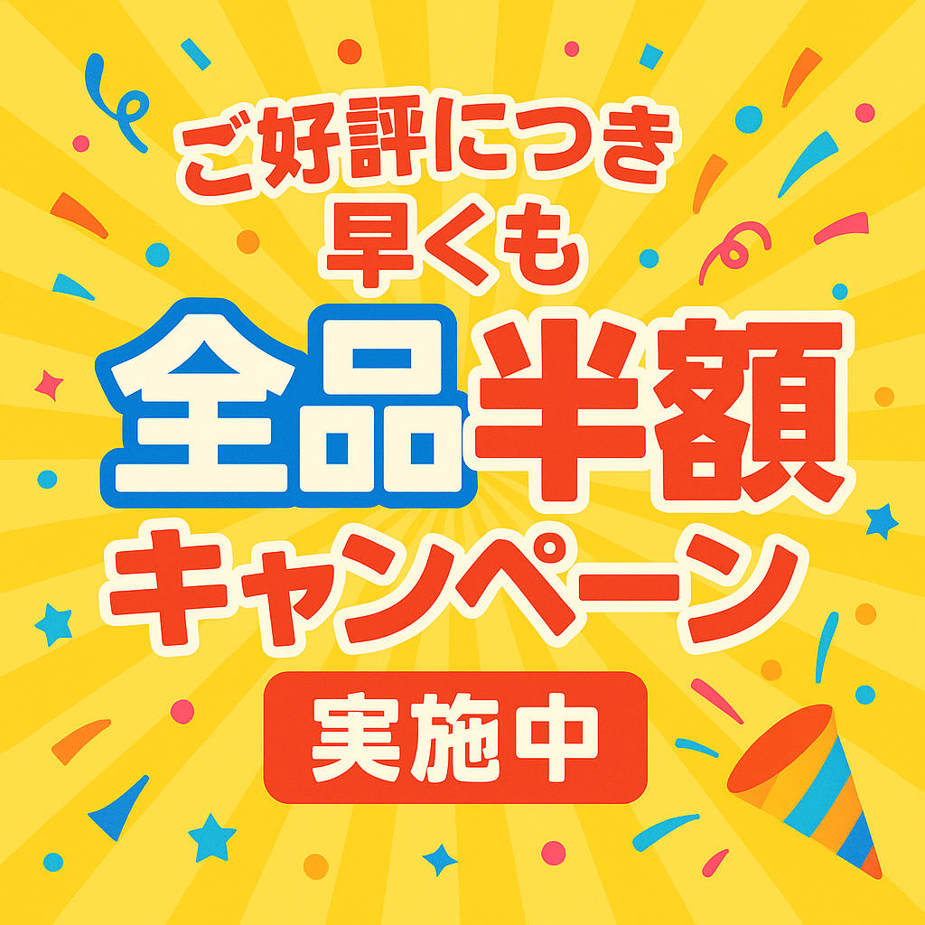 ビットキャッシュでお支払いいただけます